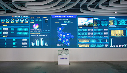 陜西網(wǎng)絡(luò)技術(shù)服務(wù) 數(shù)字賦能，鋪就脫貧攻堅(jiān)快車道